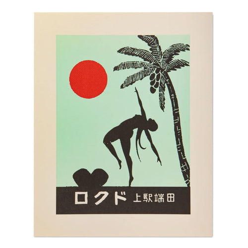 Dancer & Palm 40x50 Print
